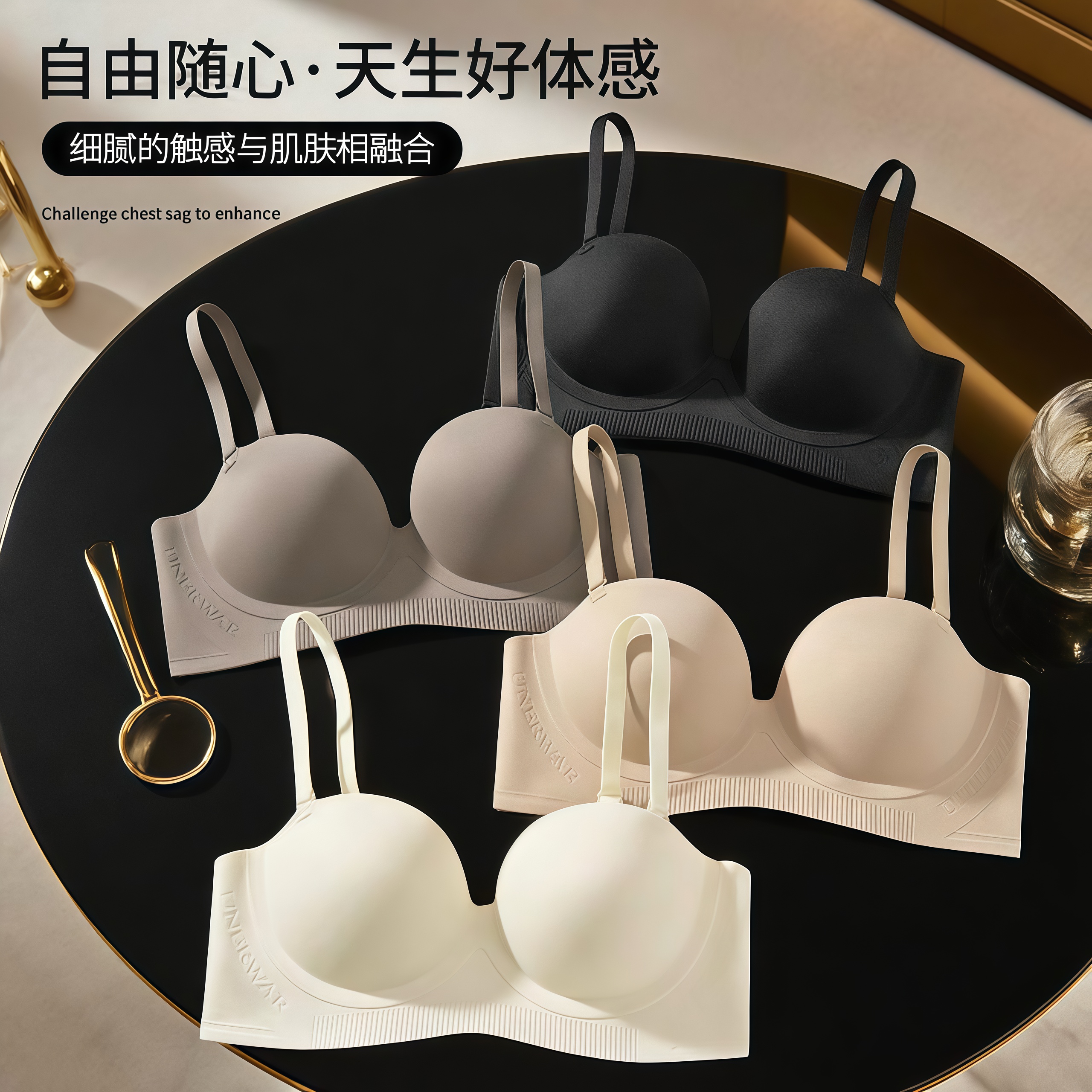 3D聚拢小胸显大一片式无痕内衣女调整型防下垂防外扩上托提拉文胸