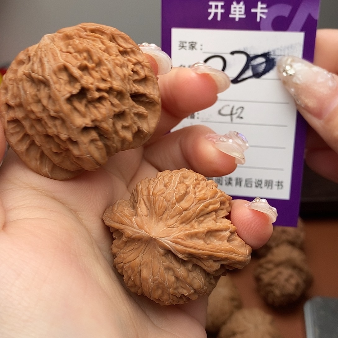 用***0吊坠文玩核桃磨盘43