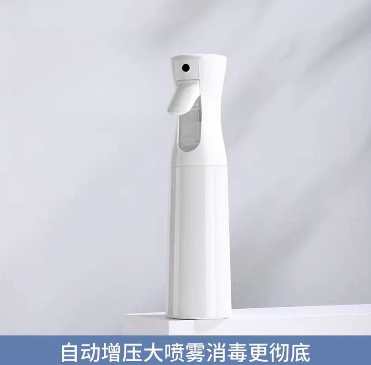 未拆封  喷雾瓶酒精喷壶2个