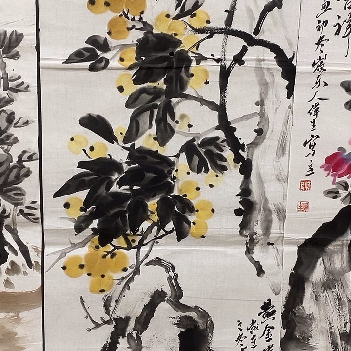 国画平价书画何伟生34/95