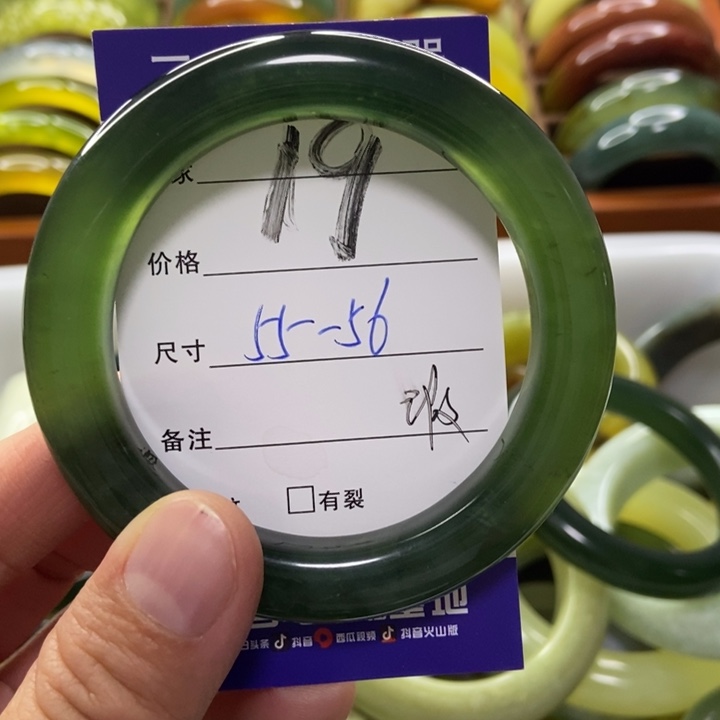 无***忧蛇纹石玉未镶嵌手镯