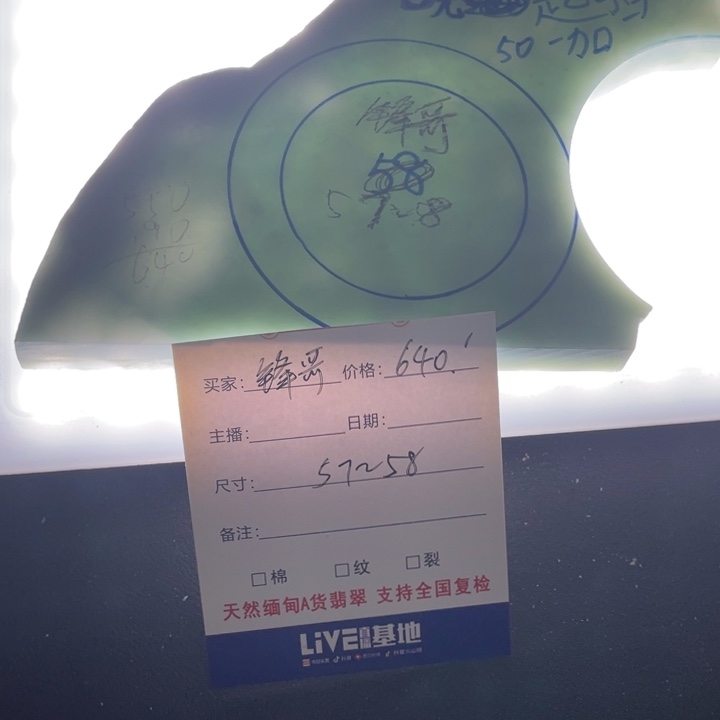 未镶嵌68以内圈口定制翡翠坚****哥