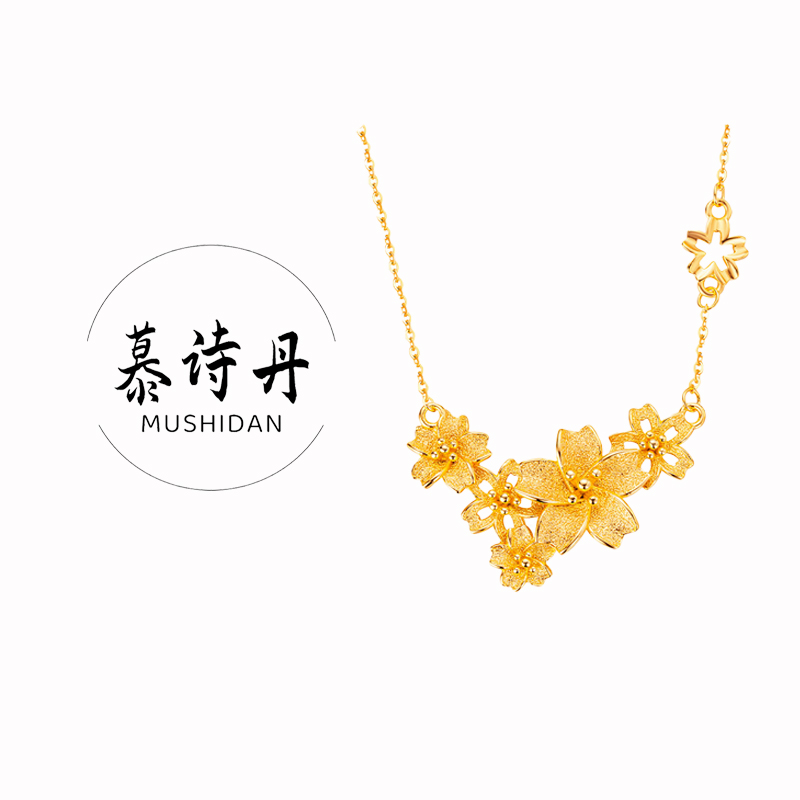 铜合金吊坠 不掉色【繁花似锦】高奢三生花项链花朵项链高级日常