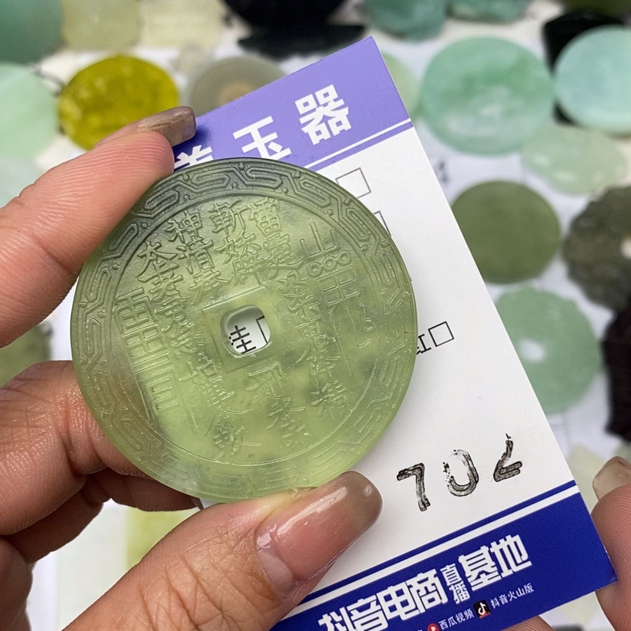 【闪购商品】岫玉颈饰未镶嵌挂件