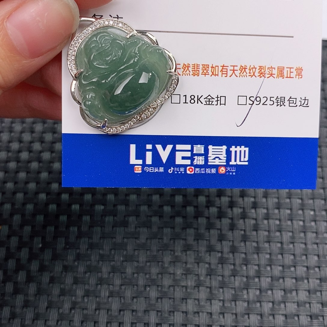 银S925镶嵌挂件翡翠吊坠
