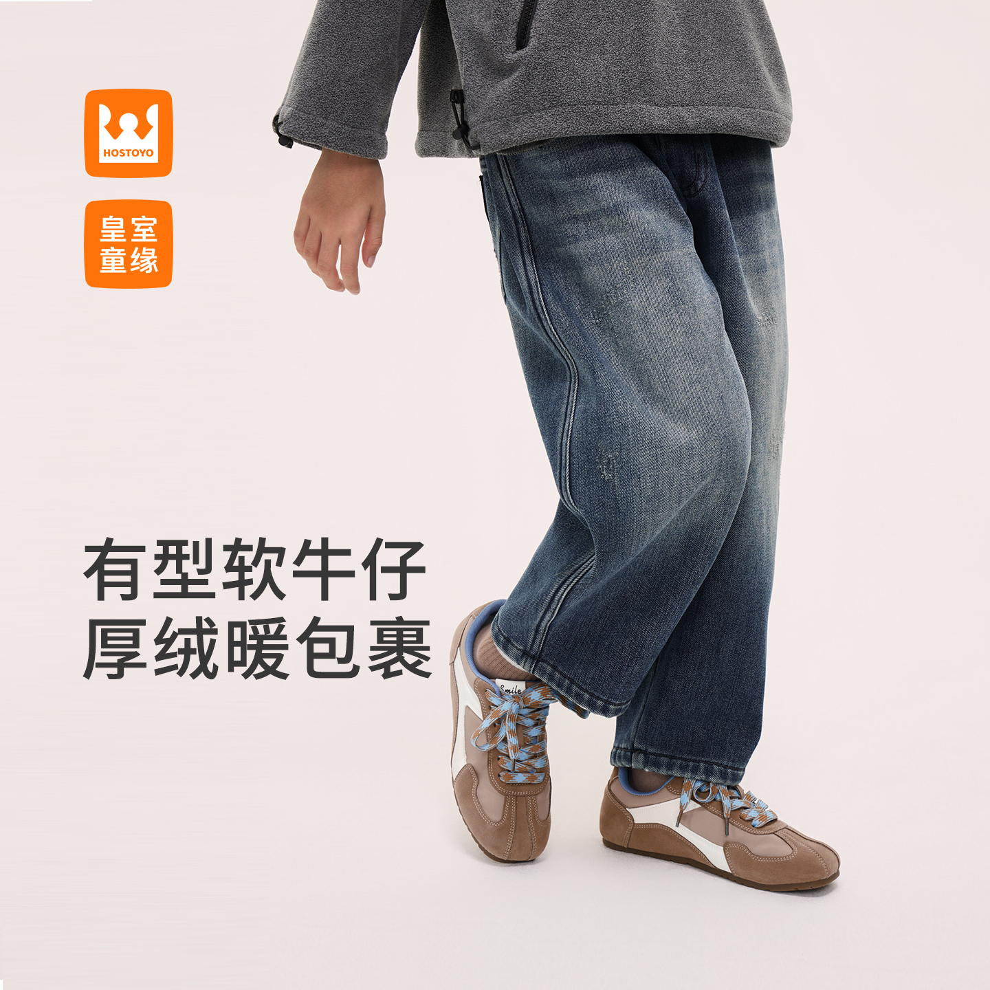 【超级单品】糯米牛男童冬款加绒加厚保暖休闲潮流牛仔裤（白外套）