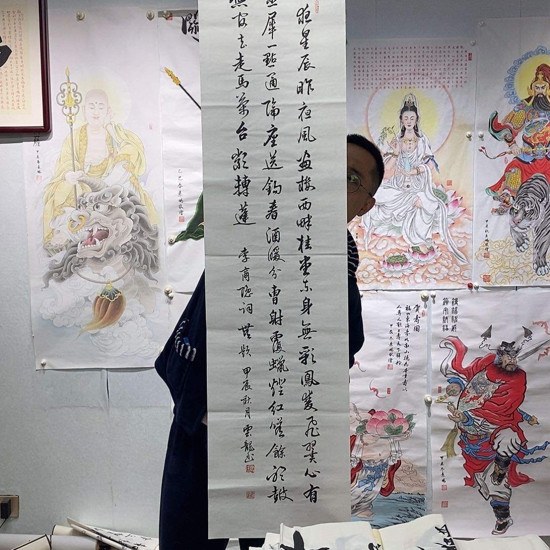 书法书法作品手写作品