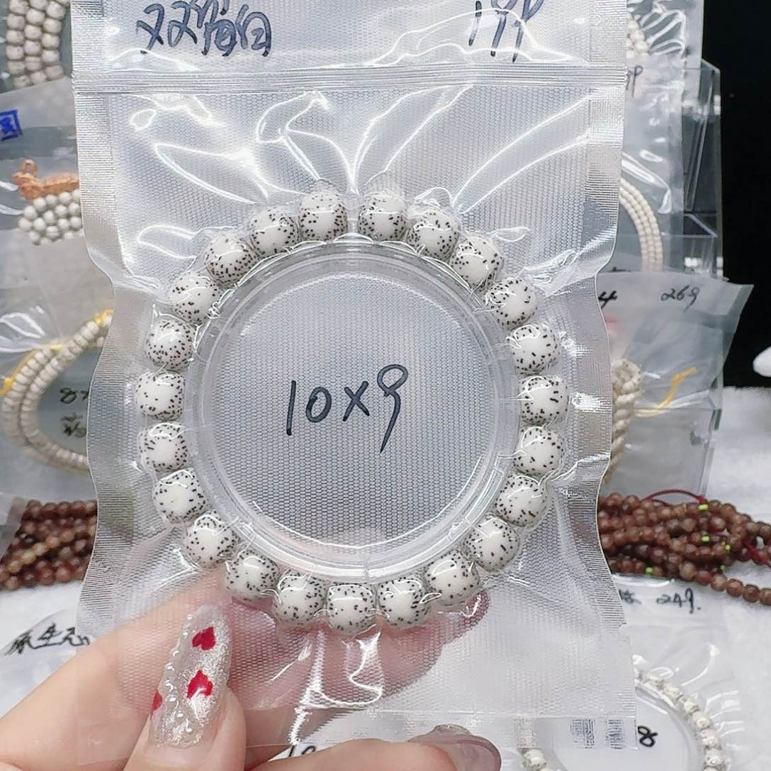 星月菩提吊坠10.9双留白单圈