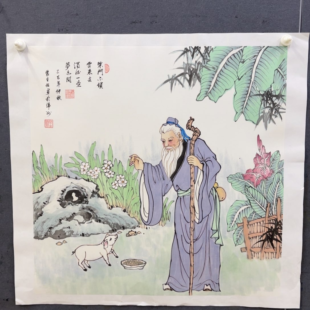 原***野国画卡纸是我的最爱