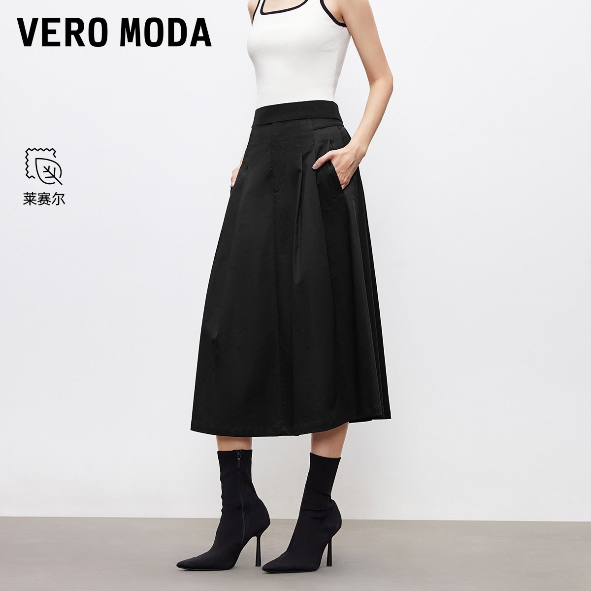 Vero Moda半身裙2025秋季新款含莱赛尔棉松紧腰头A字裙325316034