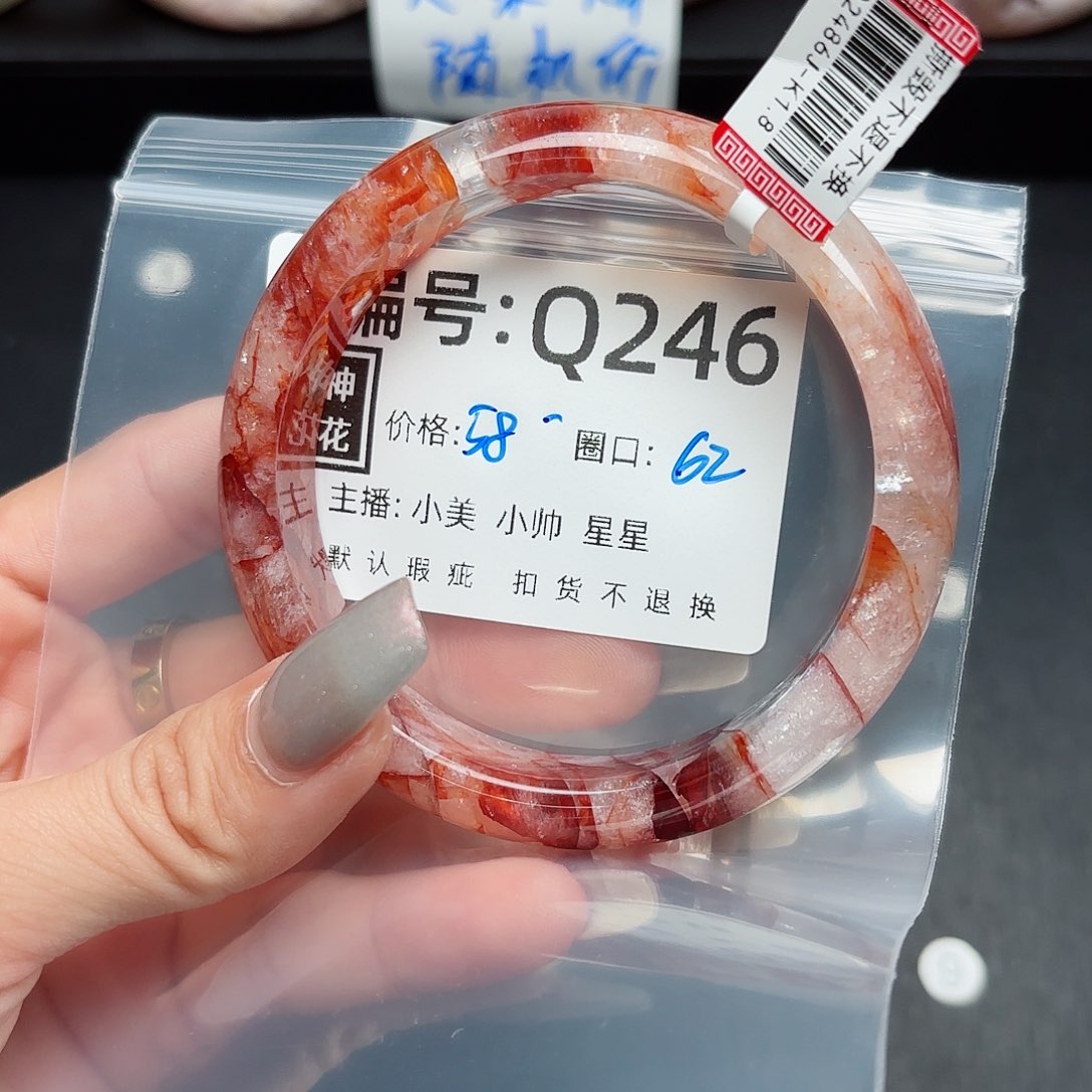 石英质玉合金手镯偷*4