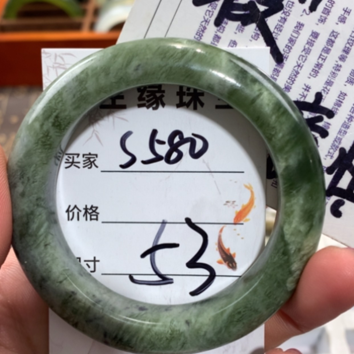 【闪购商品】未镶嵌蛇纹石玉手镯
