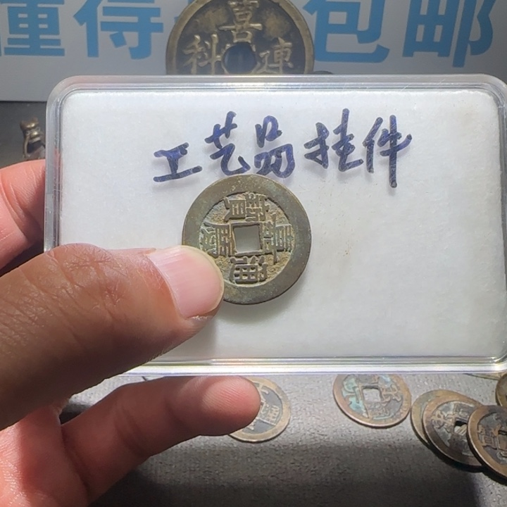 铜铁合金类工艺品挂件工艺品