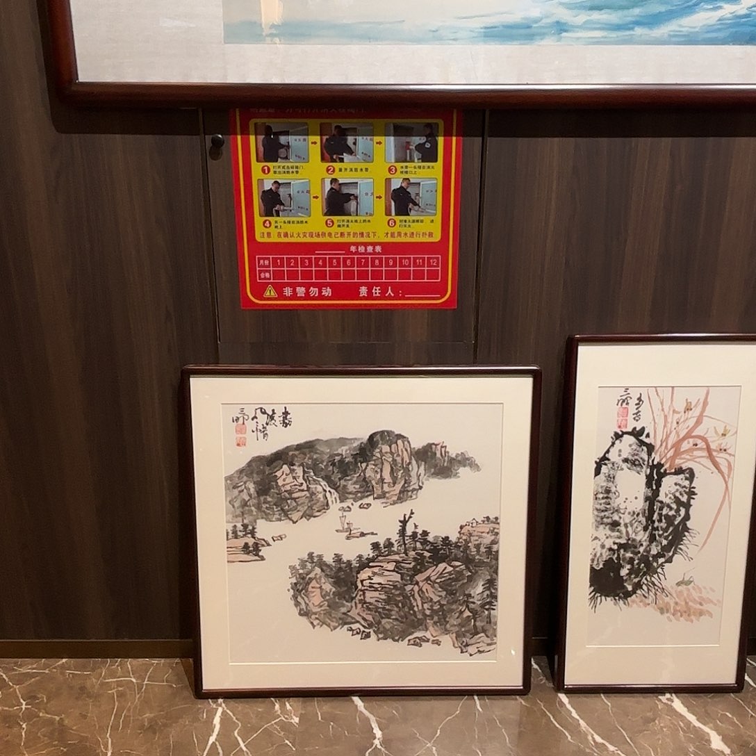 横款精品书画作品欣赏