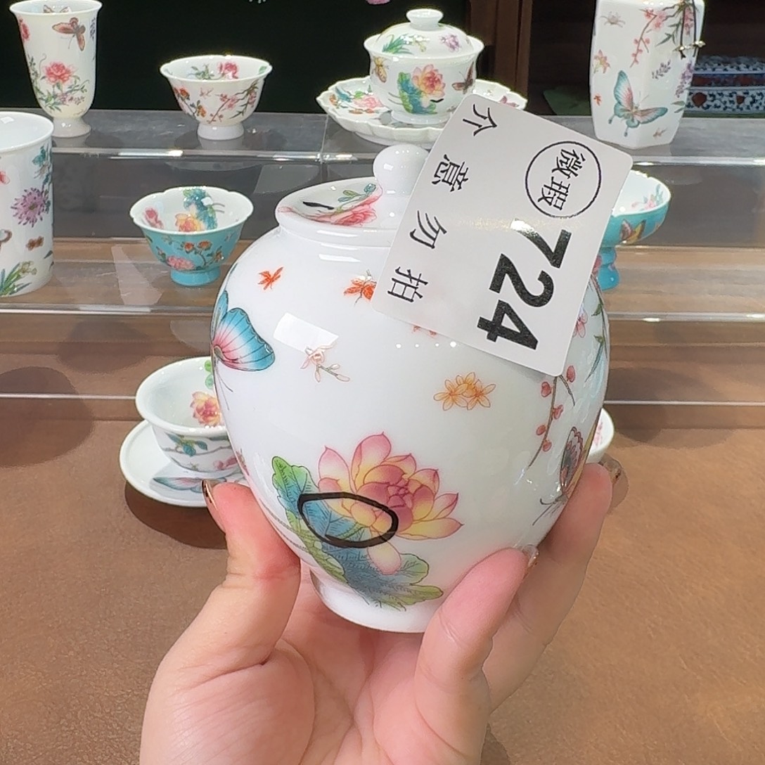 珐琅彩主人杯茶具套装