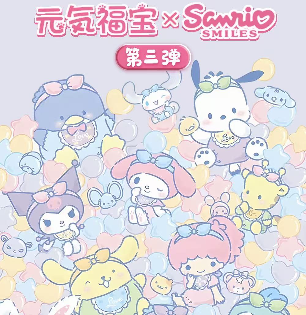 【元気福宝】元気福宝×三丽鸥 第三弹收藏卡牌盲盒（默认代拆）