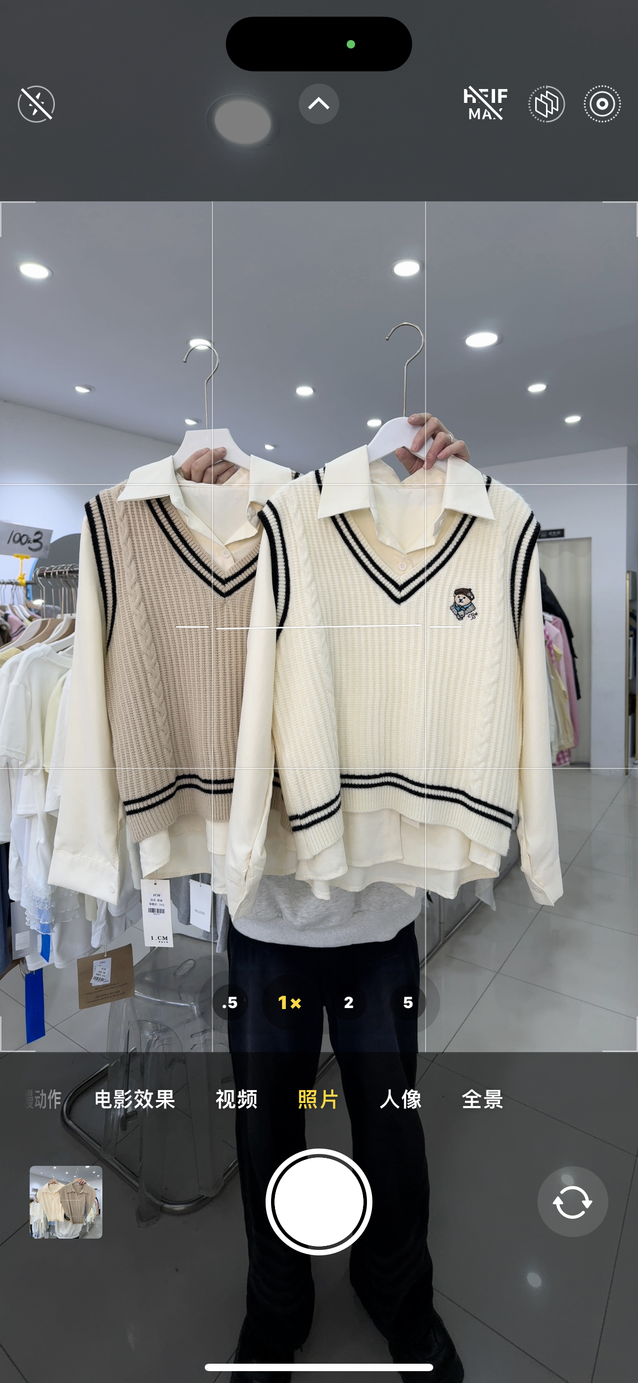 衬衫马甲真两件套套装