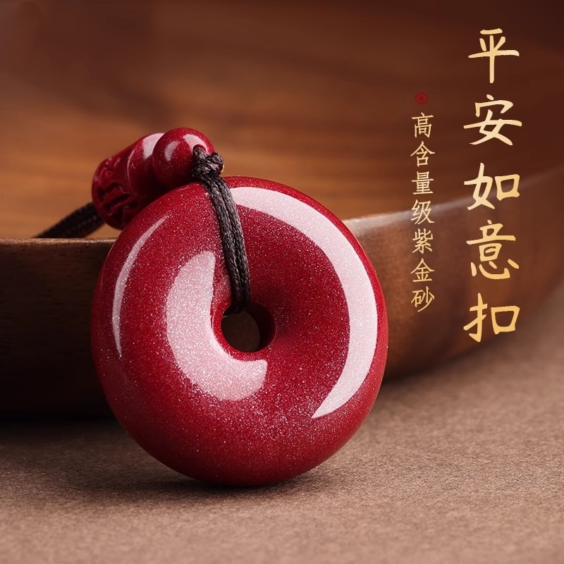 含辰砂工艺品朱砂平安扣吊坠高含量紫金砂厚平安扣男女平安扣吊坠