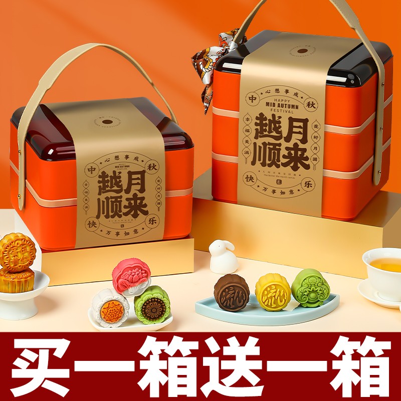 中秋月饼礼盒装新款桃山皮奶黄流心广式蛋黄月饼送礼长辈团购