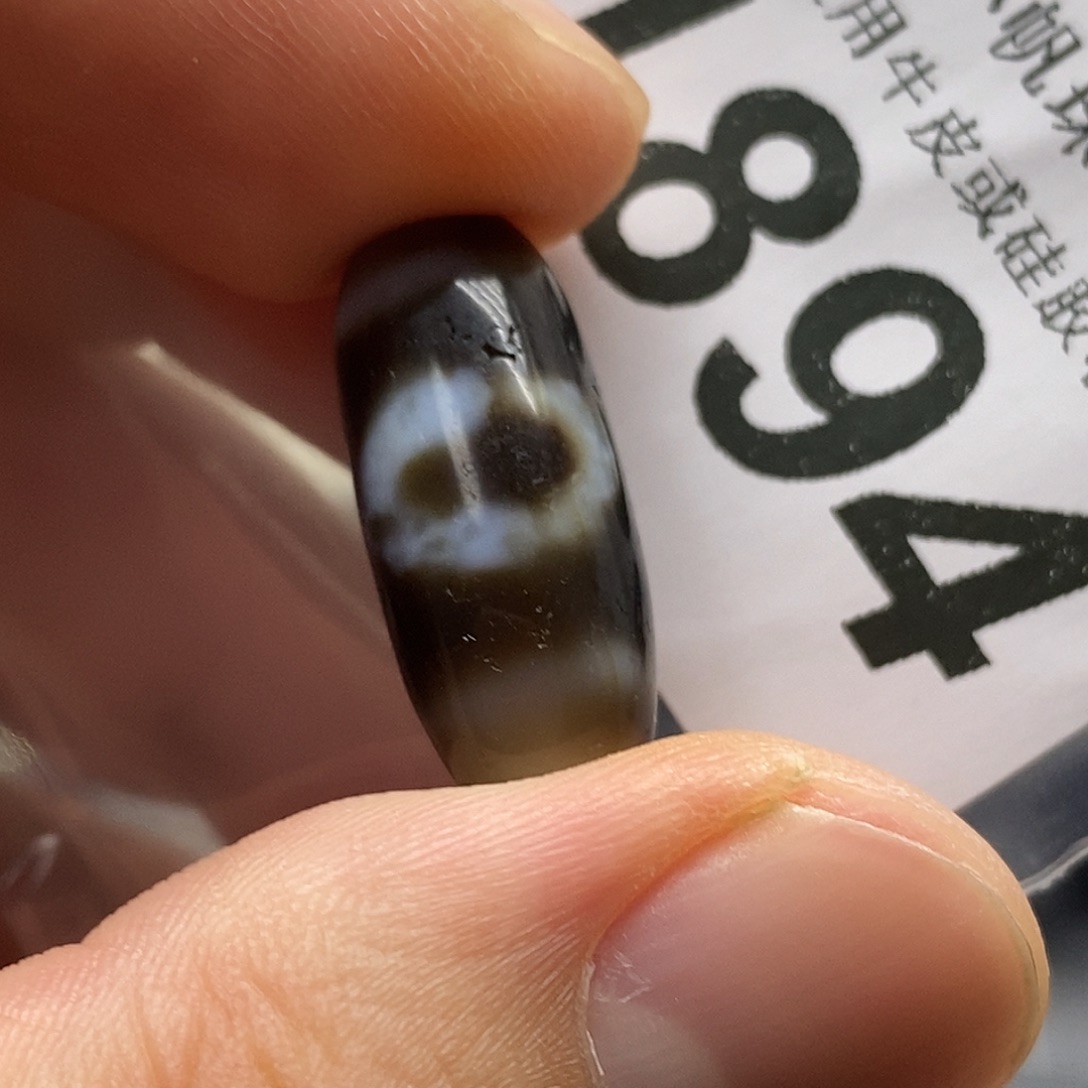 玛瑙/玉髓未镶嵌裸珠1894