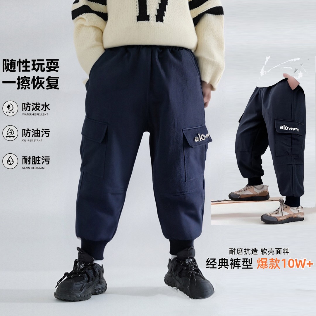 6903（ 冬季三防棉裤）工装棉裤 一条过冬！男宝女宝休闲款防风