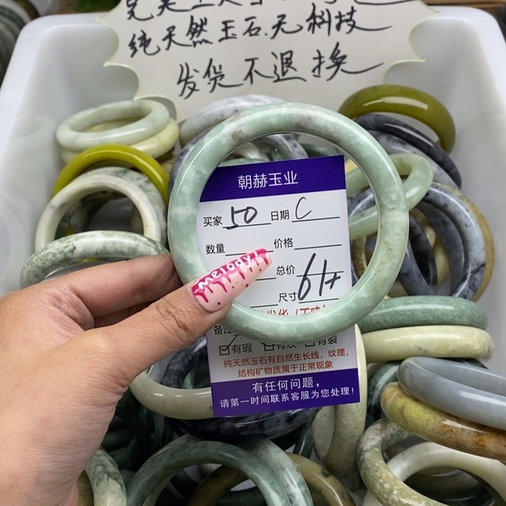 蛇纹石玉手镯未镶嵌