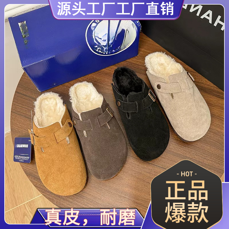 加绒女款秋冬包头拖鞋勃肯鞋男女半拖复古外穿加绒包头平底软棉拖
