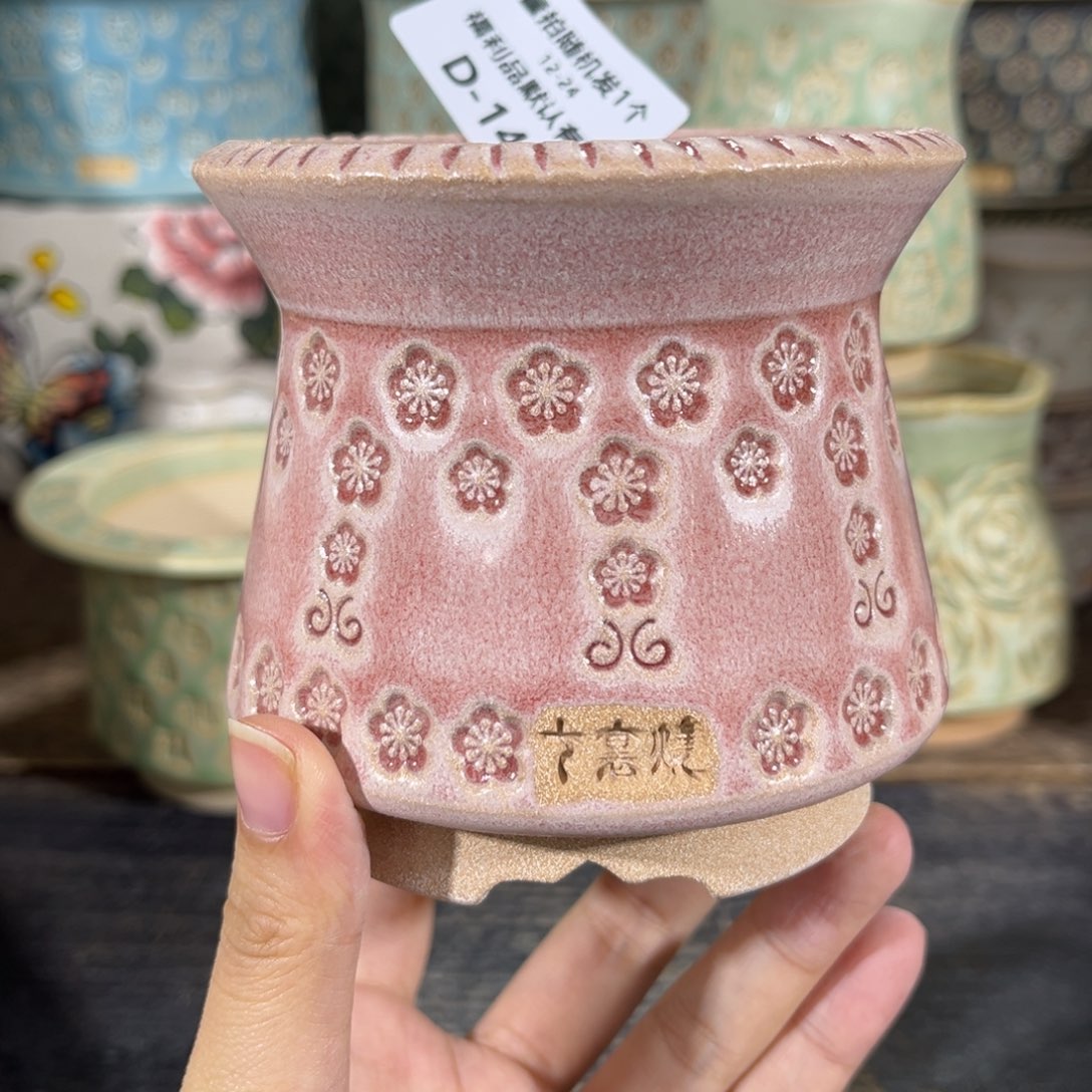 七里烧-默认微瑕12-24-146-8