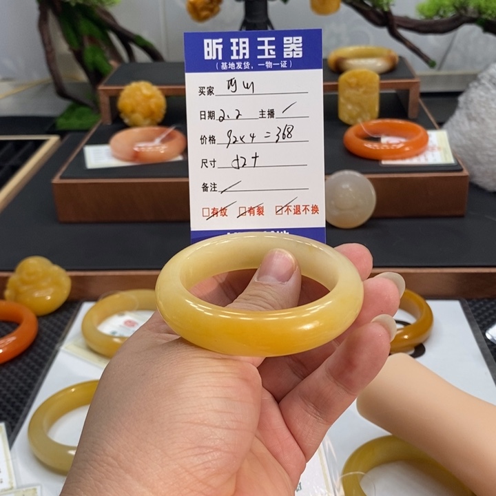 石英质玉（黄龙玉）手镯未镶嵌可**