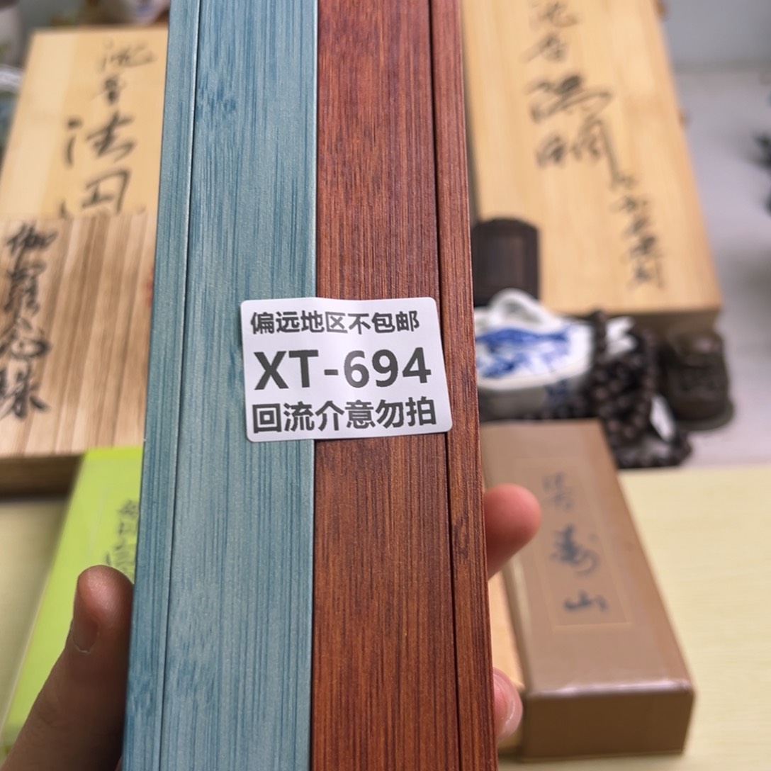 瓷片用****6694-2啊啊啊啊啊啊啊