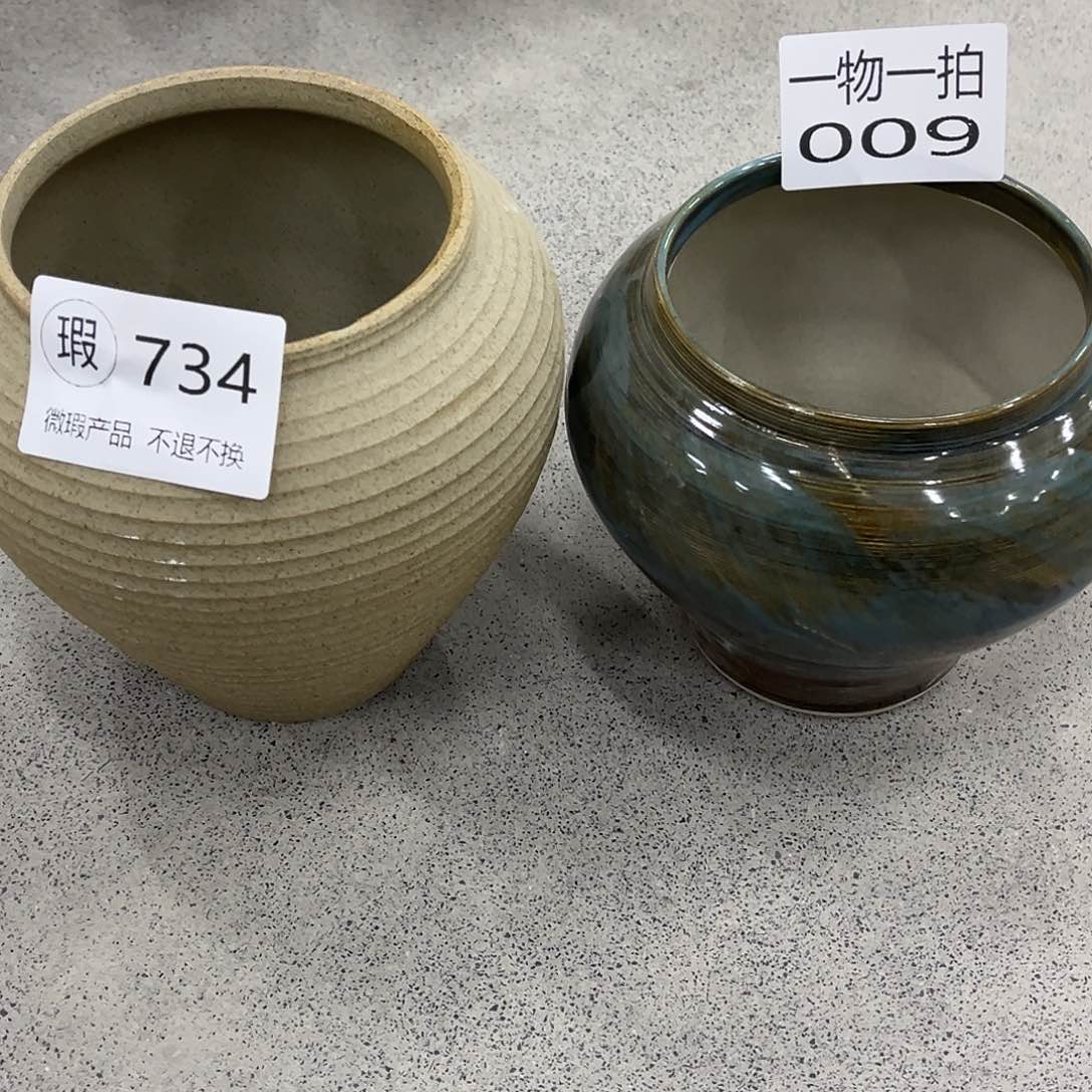 微瑕009和734口11高16二个装、