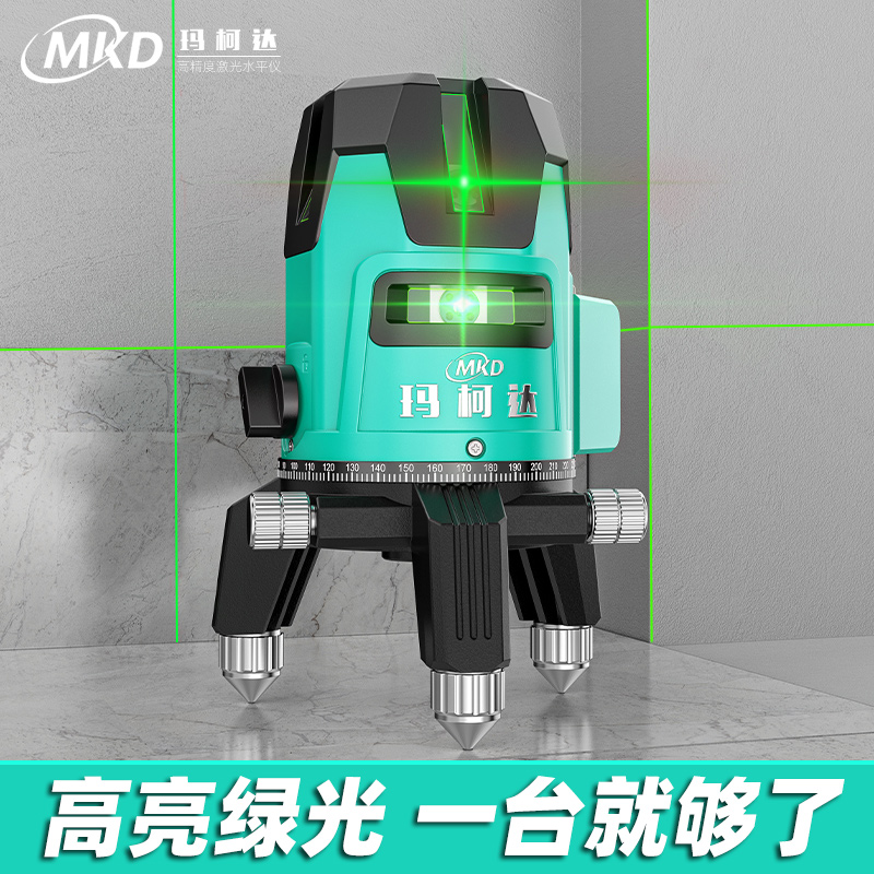 玛柯达太阳下专用绿光2线室外可见5线自动调平高精度红外线水平仪