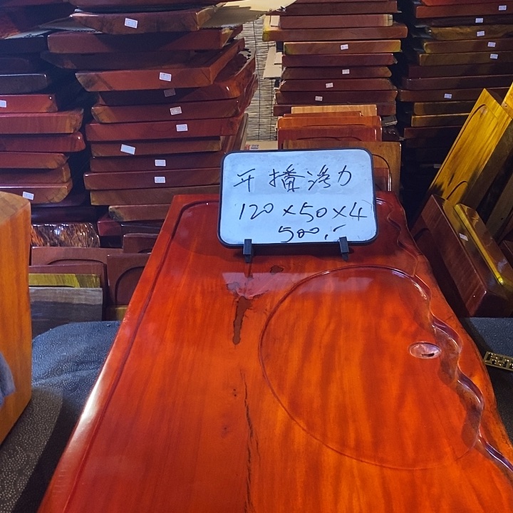 花梨木类瑕疵花梨花梨