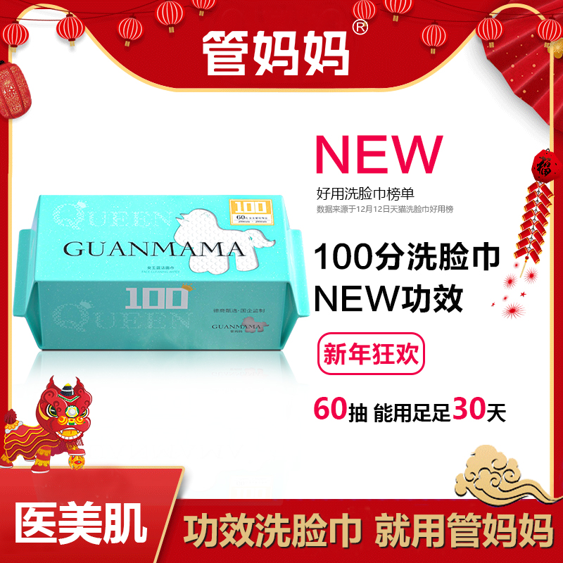 【DADI专属西藏包邮】一次性洗脸巾珍珠纹加大加厚深度清洁痘痘肌