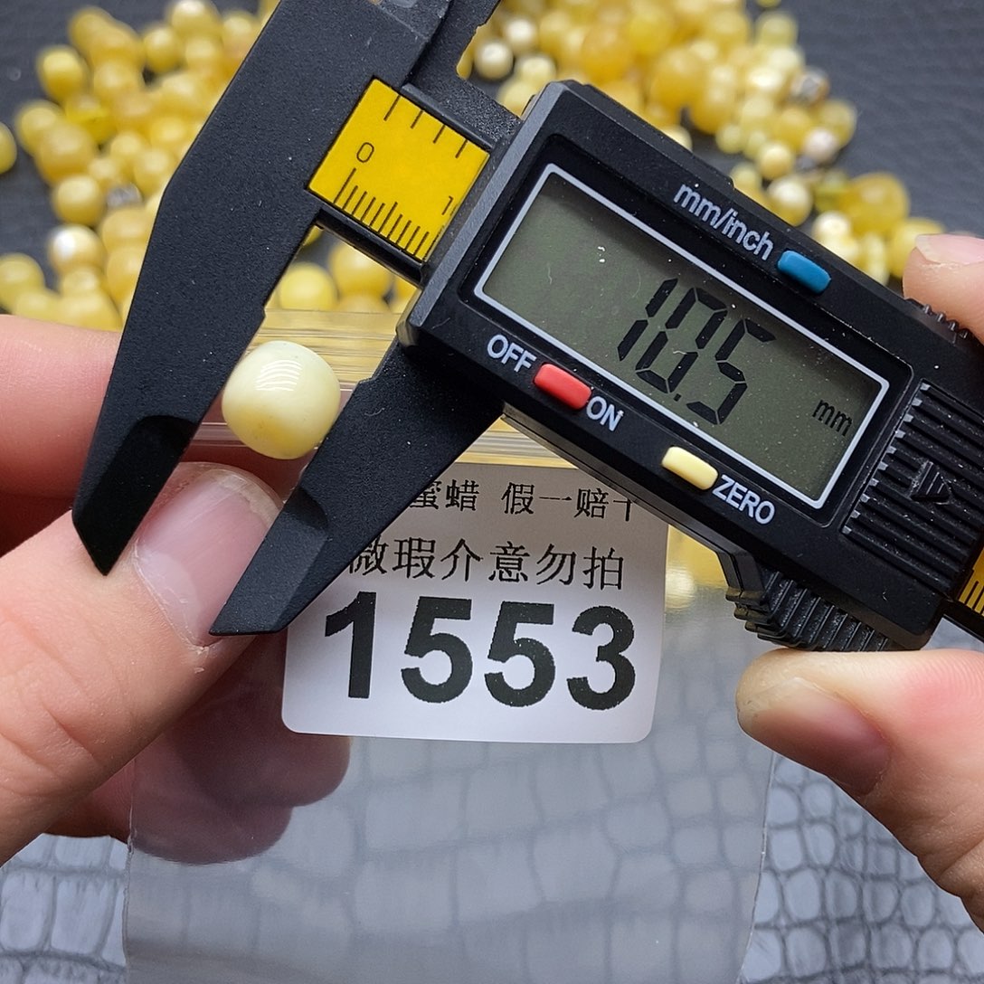 蜜蜡未镶嵌珠宝奇石1553