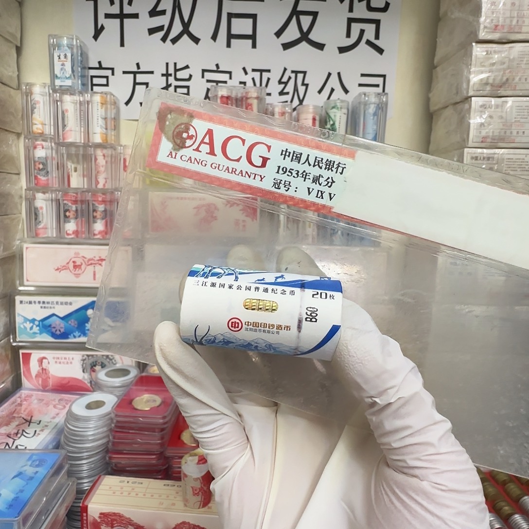 李***庭小鹿全新一件保真带桶。23