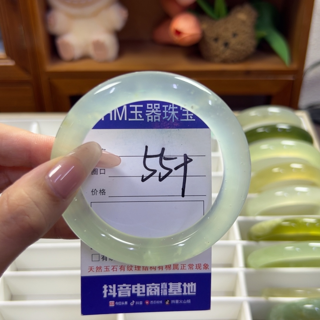 蛇纹石玉未镶嵌手镯83