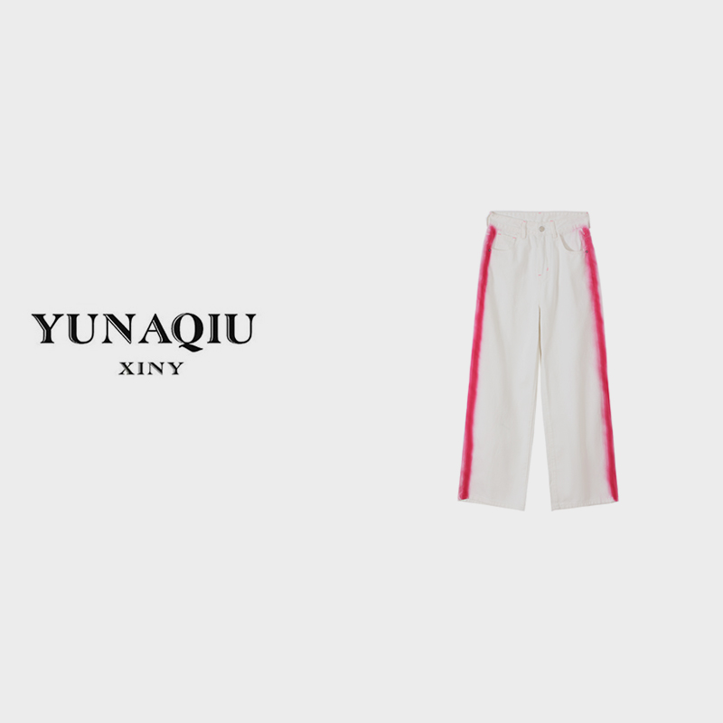 YUNAQIU简约时尚百搭直筒白色牛仔裤夏季女士宽松长裤-8059