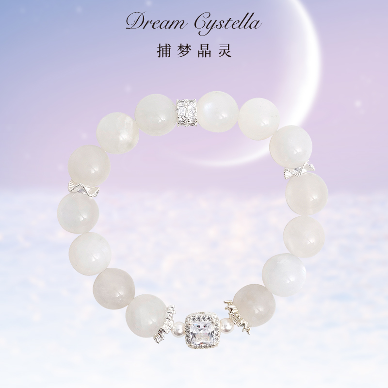 捕梦晶灵【星河蓝月光】 天然月光石手串转运首饰原创