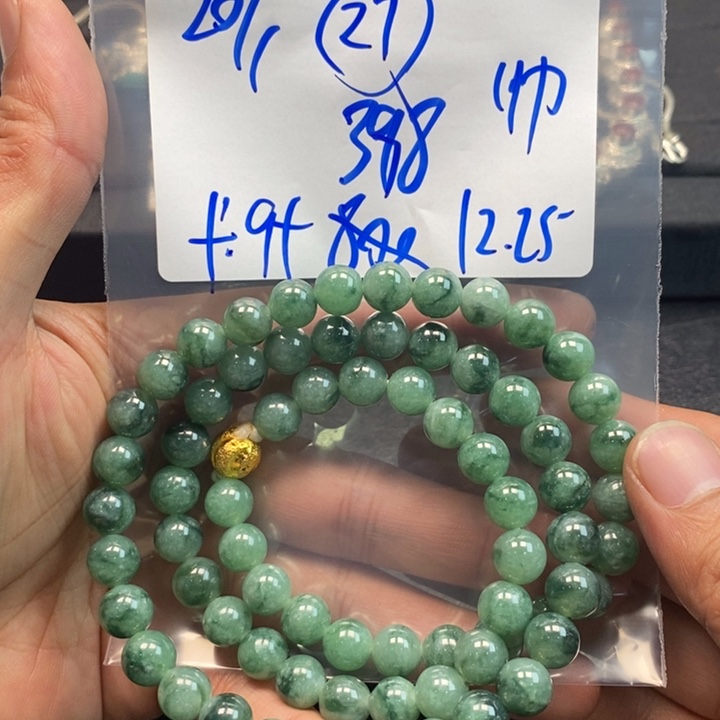 【闪购商品】未镶嵌手链翡翠周*惠20万