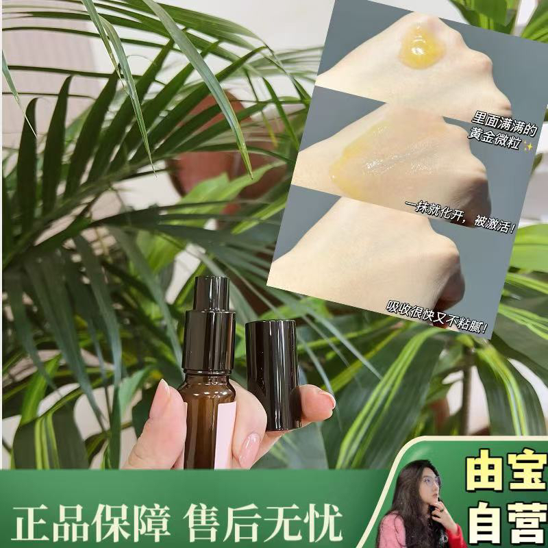 【直播专享活动款～】垮黄糙脸姐妹上岸！视黄醇塑颜精华乳 