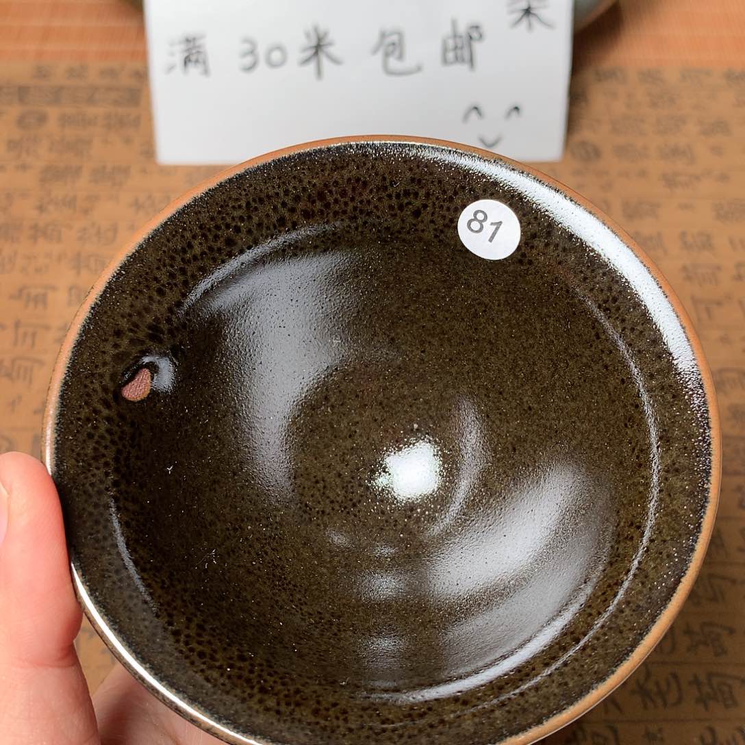 茶盏微瑕介意勿拍81