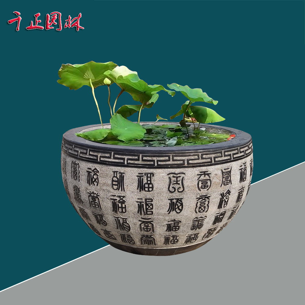 园林庭院花园青石百福仿古石缸圆缸水盆鱼盆水缸石雕门海中式复古