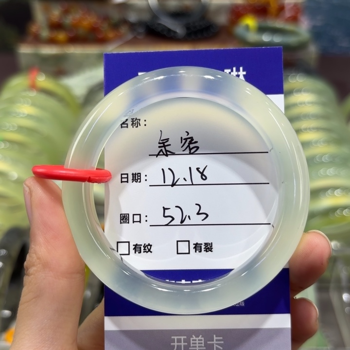 余***容岫玉未镶嵌手镯天然