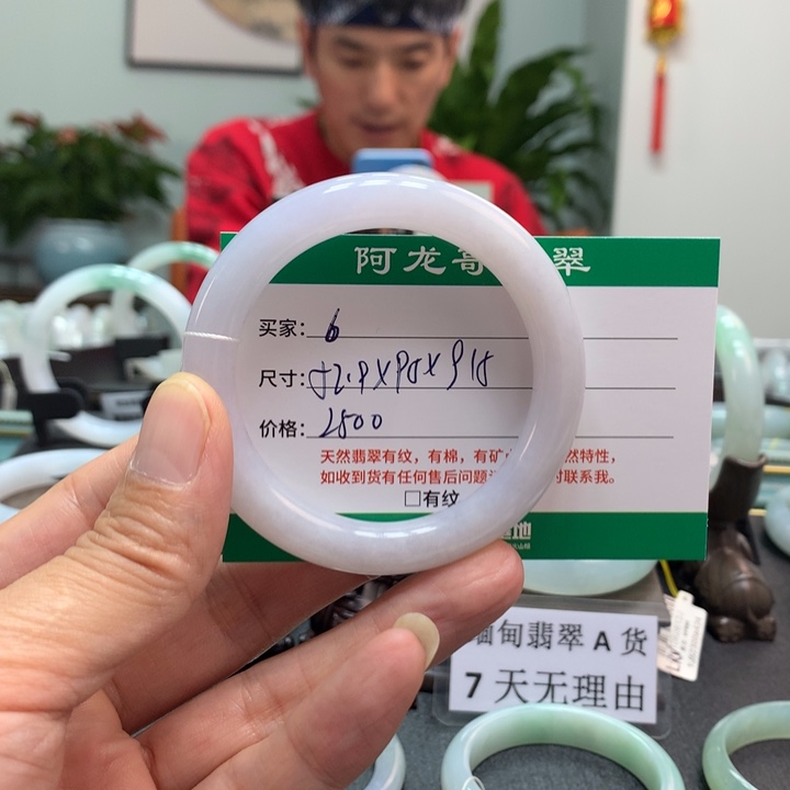 翡翠手镯未镶嵌米*天然翡翠手镯A6