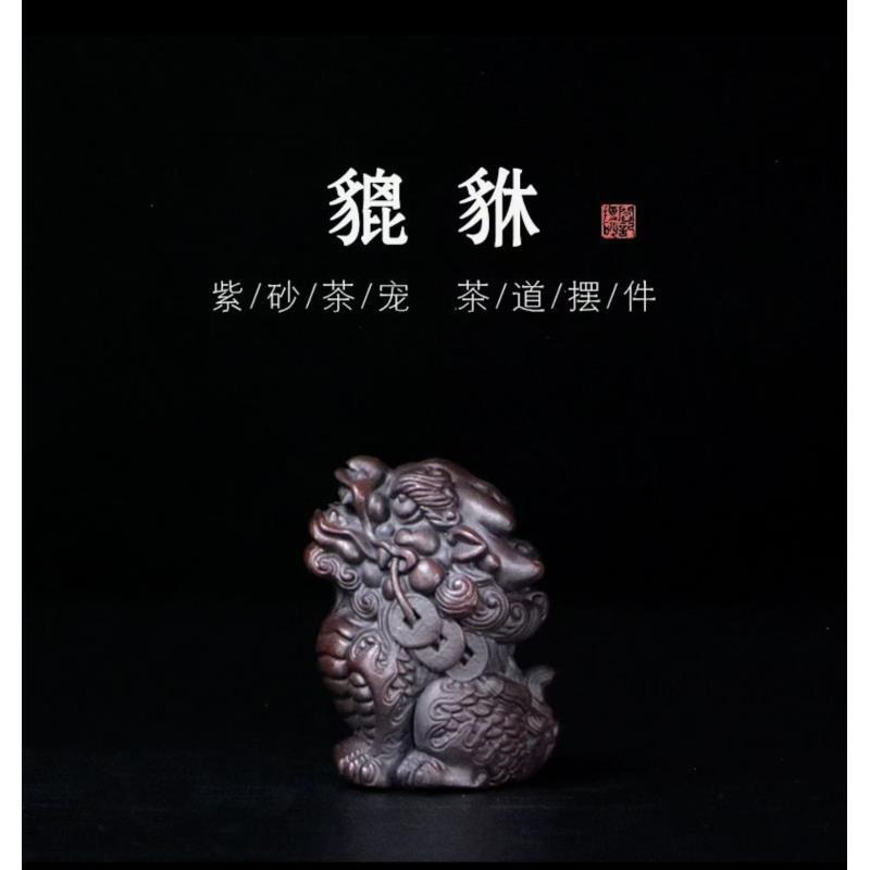 宜兴原矿紫砂茶宠 茶室茶玩 望天吼