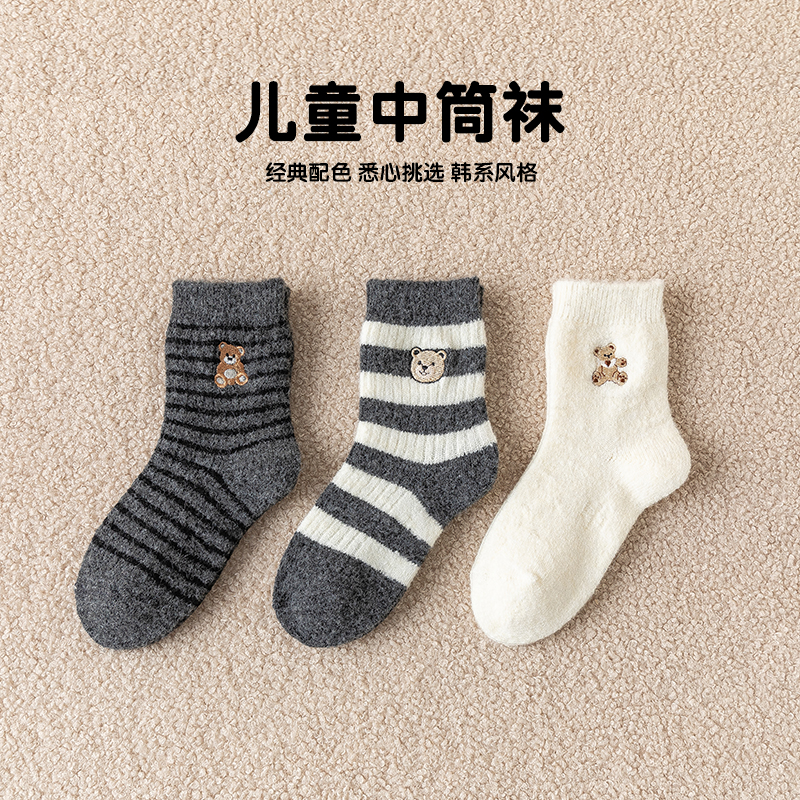 儿童袜子冬季加绒加厚羊毛袜男女童可爱刺绣小熊保暖中筒袜A209
