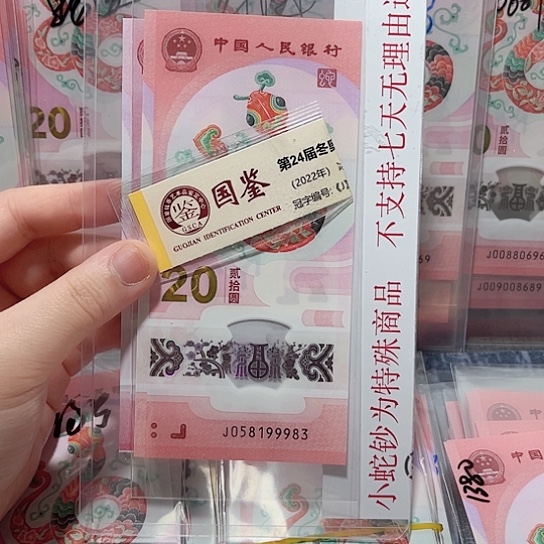 塑料058199983。。。。。。。。。。