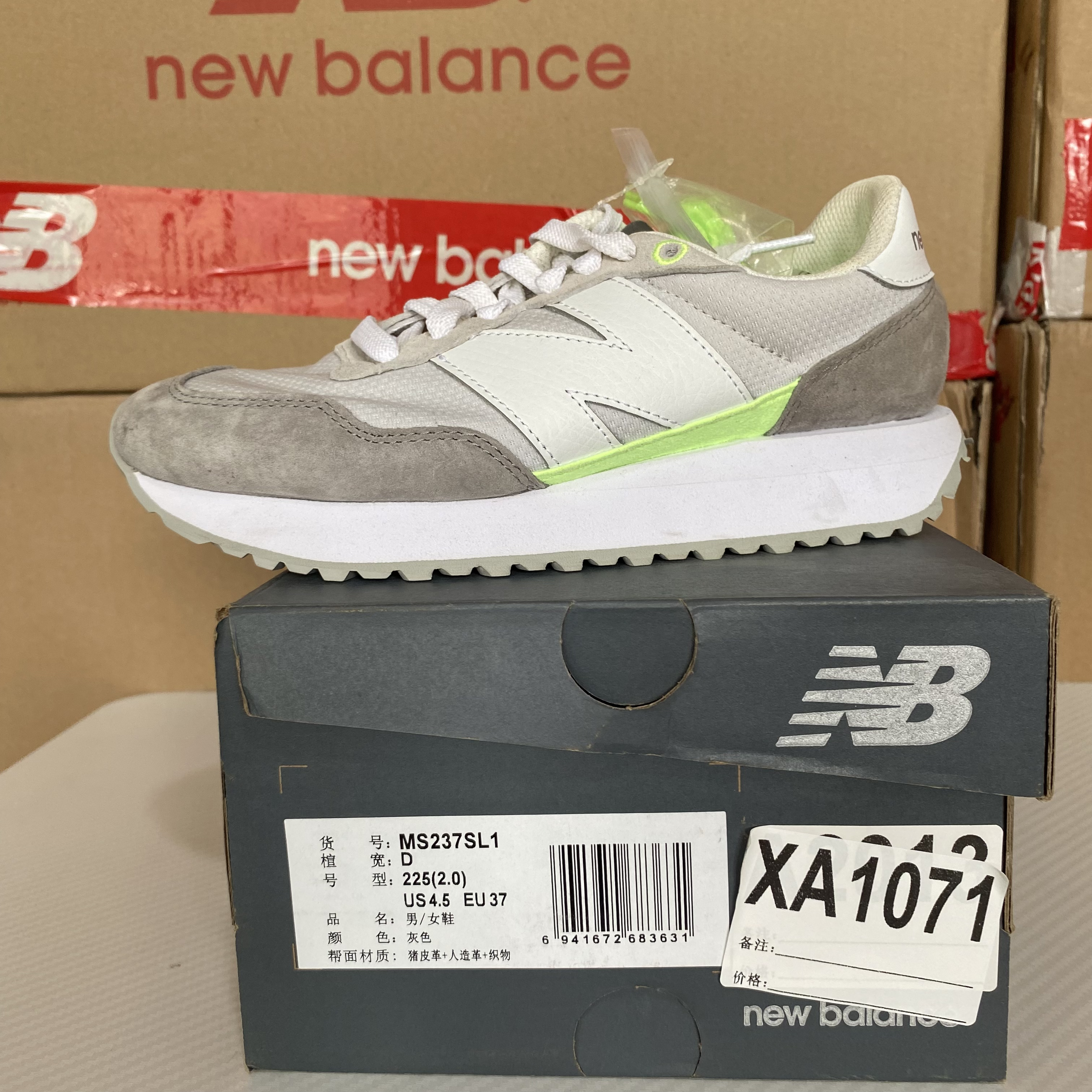 清仓 XA1071 NEW BALANCE MS237SL1 37码鞋子直播微瑕疵 无售后