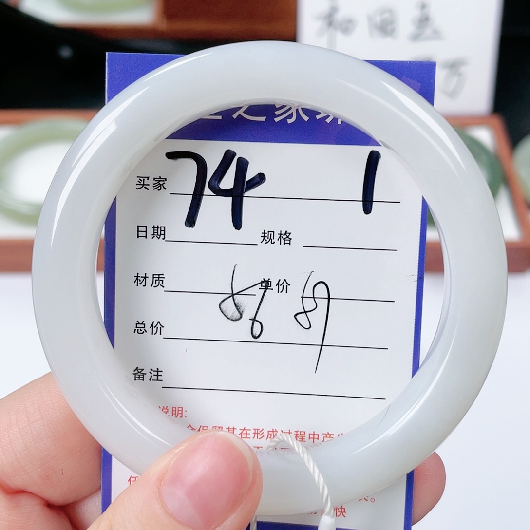 和田玉手镯未镶嵌